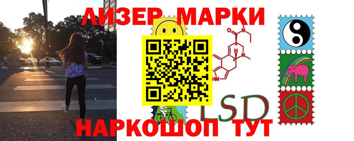 Лсд 25 экстази ecstasy Южно-Сахалинск