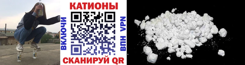 Меф VHQ  Южно-Сахалинск 