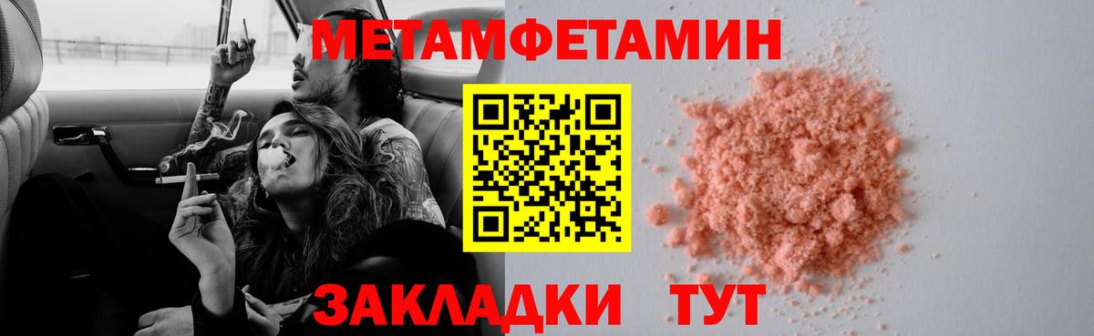 МЕФ кристаллы  ГАШ  Южно-Сахалинск  Вход с VPN  ГАШ 