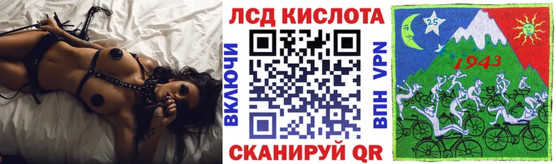 закладки  Южно-Сахалинск  Марки 25I-NBOMe 1500мкг 