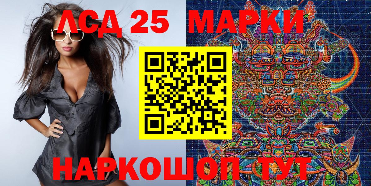 Марки NBOMe 1500мкг Южно-Сахалинск