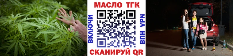 Дистиллят ТГК вейп Южно-Сахалинск