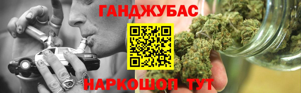 Канабис марихуана  Марихуана OG Kush  Бошки марихуана индика  Южно-Сахалинск  Канабис VHQ  Вход с VPN 